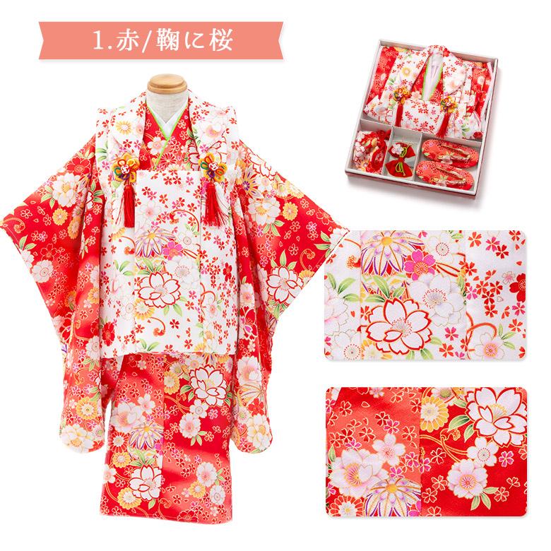 七五三 着物 3歳 2歳 被布 セット 女の子 フルセット 花 芍薬 桜 七五三 着物 3歳 2歳 被布 セット 女の子 フルセット 花 芍薬 桜