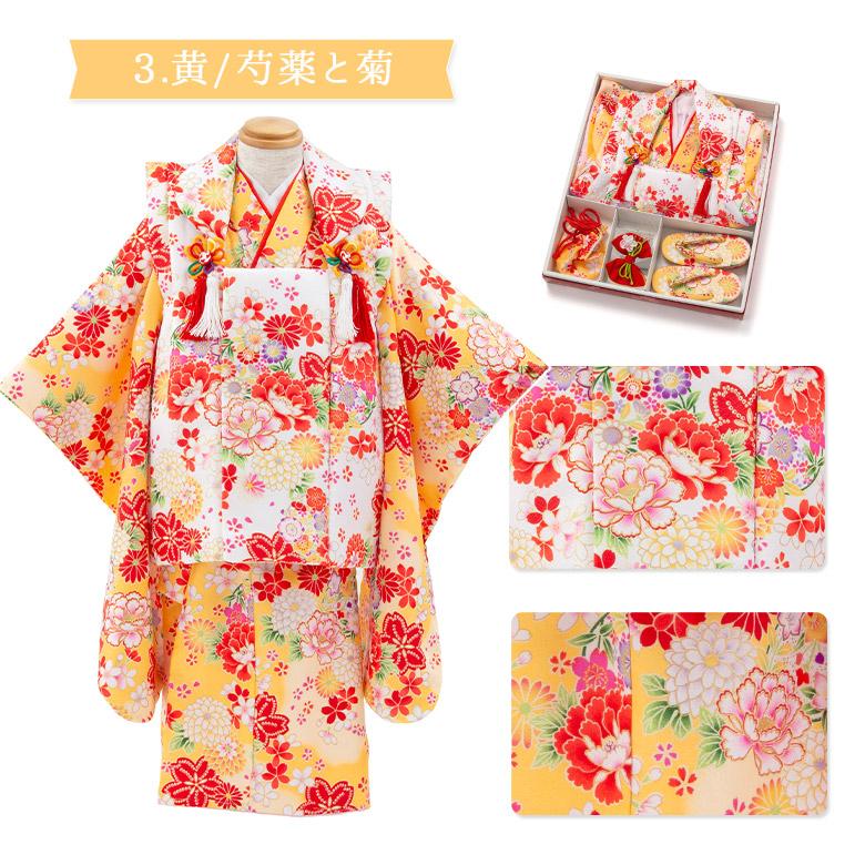 七五三 着物 3歳 2歳 被布 セット 女の子 フルセット 花 芍薬 桜 七五三 着物 3歳 2歳 被布 セット 女の子 フルセット 花 芍薬 桜
