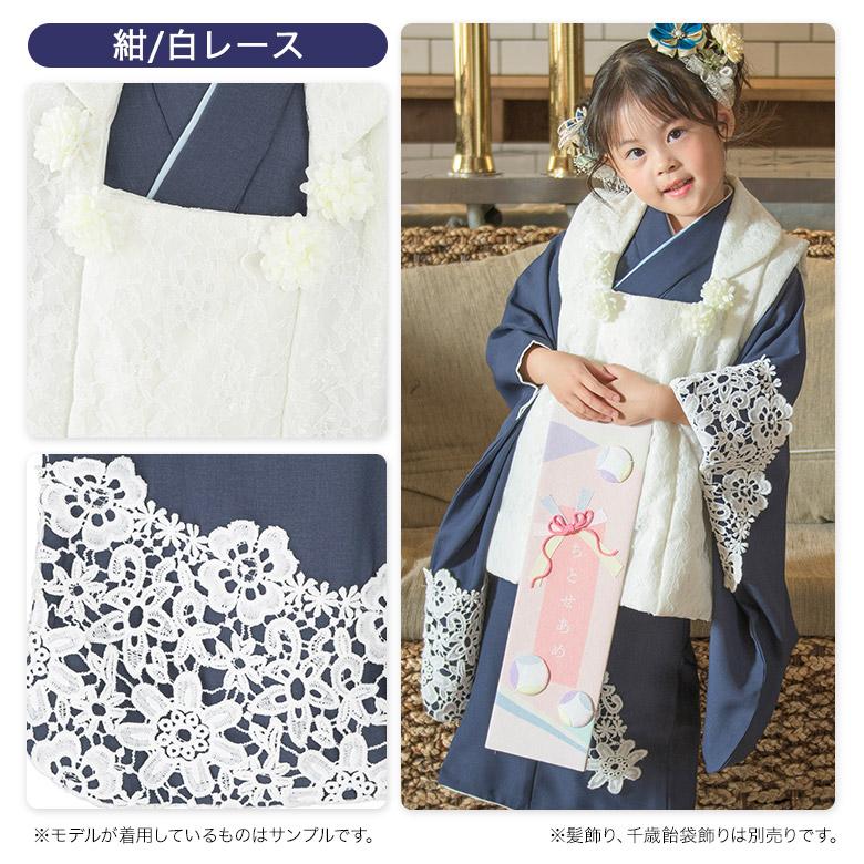 七五三 着物 3歳 2歳 被布 セット 女の子 ゆめいろみやび 桜 七五三 着物 3歳 2歳 被布 セット 女の子 ゆめいろみやび 桜