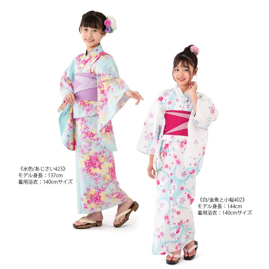浴衣 帯セット 2点セット ジュニア 女の子 子ども 子供浴衣 浴衣 帯セット 2点セット ジュニア 女の子 子ども 子供浴衣