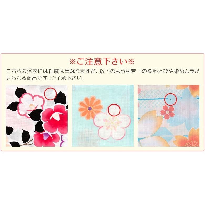 今だけ Off ジュニア女の子浴衣セット 2点セット ボヌールセゾン 140cm 150cm 紺 黒 水色 ピンク 白 13種類 ゆかた R45 1xxx 京のみやび 通販 Yahoo ショッピング