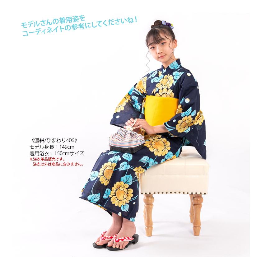 浴衣 単品 ジュニア 女の子 子ども bonheur saisons ボヌール 浴衣 単品 ジュニア 女の子 子ども bonheur saisons ボヌール