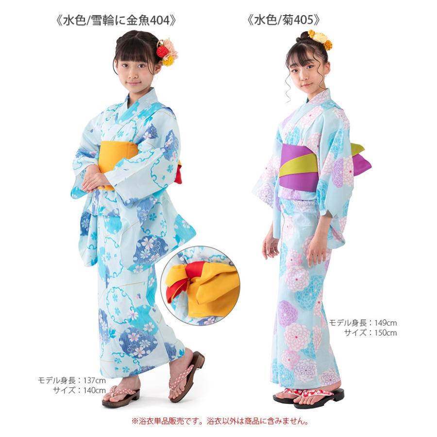 浴衣 単品 ジュニア 女の子 子ども bonheur saisons ボヌール 浴衣 単品 ジュニア 女の子 子ども bonheur saisons ボヌール