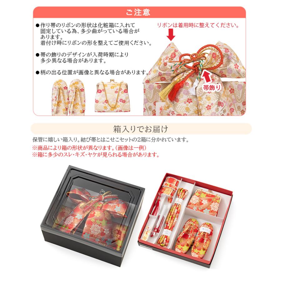七五三女の子小物 結び帯はこせこセット 7点セット 3歳 5歳 7歳 七五三女の子小物 結び帯はこせこセット 7点セット 3歳 5歳 7歳