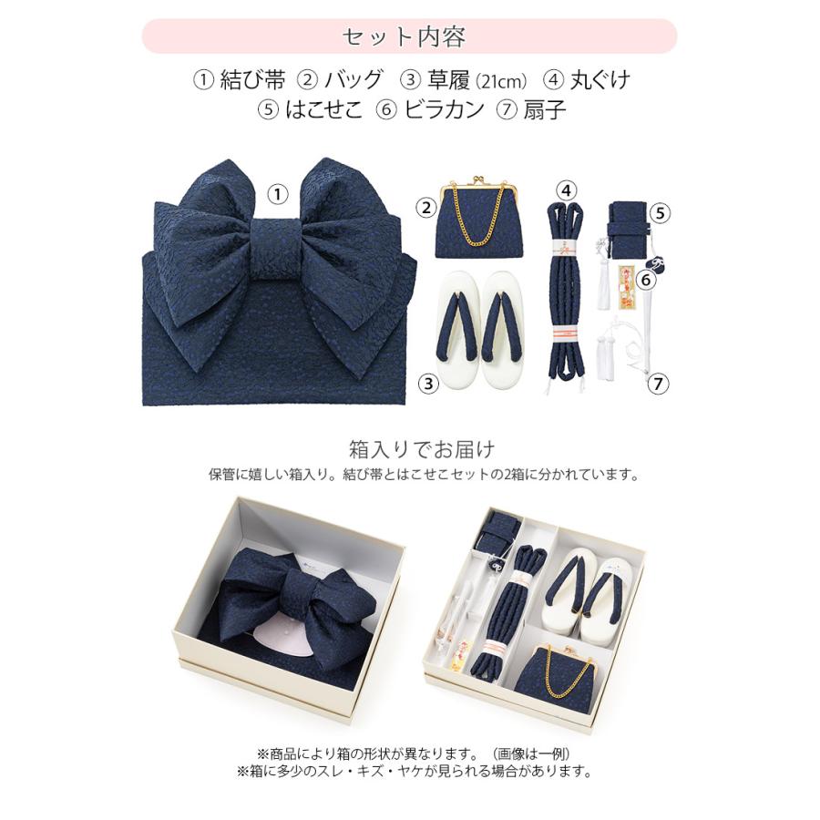 七五三女の子小物 結び帯はこせこ 7点セット 7才 レース 七五三女の子小物 結び帯はこせこ 7点セット 7才 レース