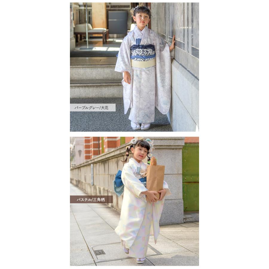 七五三 女の子 着物 7才 四つ身 バッグなしセット くすみカラー 七五三 女の子 着物 7才 四つ身 バッグなしセット くすみカラー