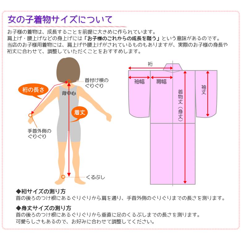 七五三 着物 四つ身 セット 女の子 7歳 7才モダン 小紋柄 14点セット 着物セット 結び帯 筥迫 草履 バッグ くすみカラー ニュアンスカラー 購入｜kyoto-miyabi｜18