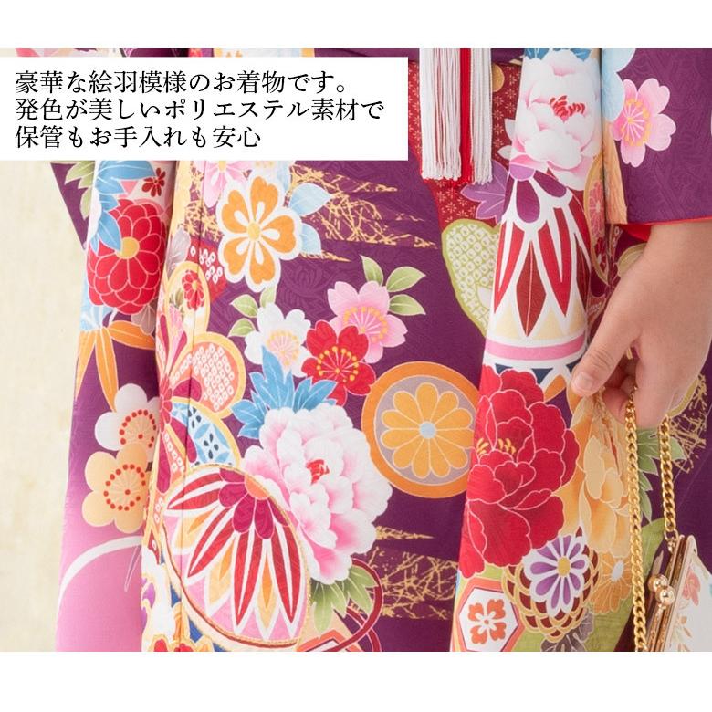 七五三 着物 四つ身 セット 女の子 7歳 7才 絵羽柄 着物セット 七五三 着物 四つ身 セット 女の子 7歳 7才 絵羽柄 着物セット