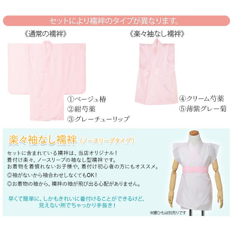 七五三 着物 四つ身 女の子 7才 7歳 フルセット くすみカラー 七五三 着物 四つ身 女の子 7才 7歳 フルセット くすみカラー
