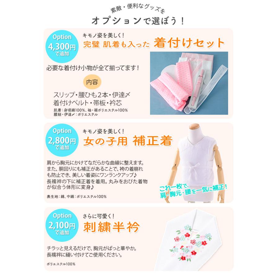 七五三 着物 四つ身 女の子 7才 7歳 フルセット くすみカラー 七五三 着物 四つ身 女の子 7才 7歳 フルセット くすみカラー