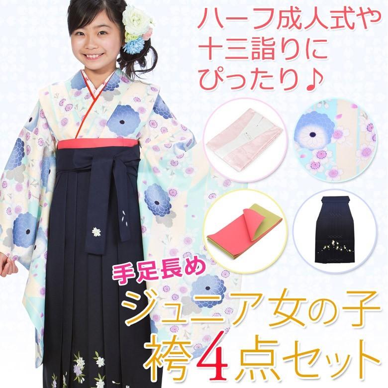 ファッションデザイナー 新品ジュニア男の子袴4点セット身長150cm 紐下 ...