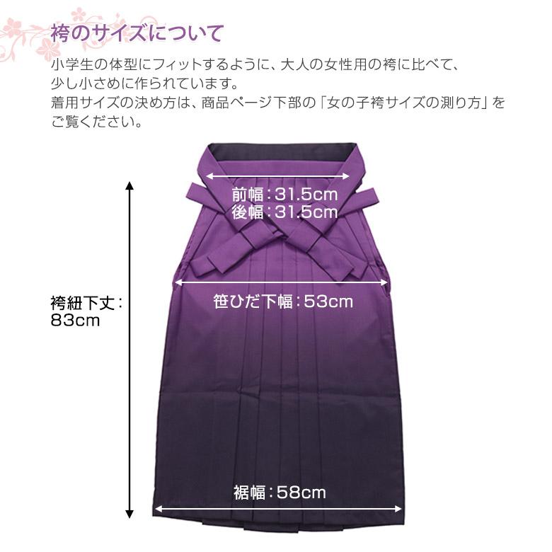 小学校卒業式 ジュニア 女の子 着物袴 セット 黒 桜色 ワイン 小学校卒業式 ジュニア 女の子 着物袴 セット 黒 桜色 ワイン