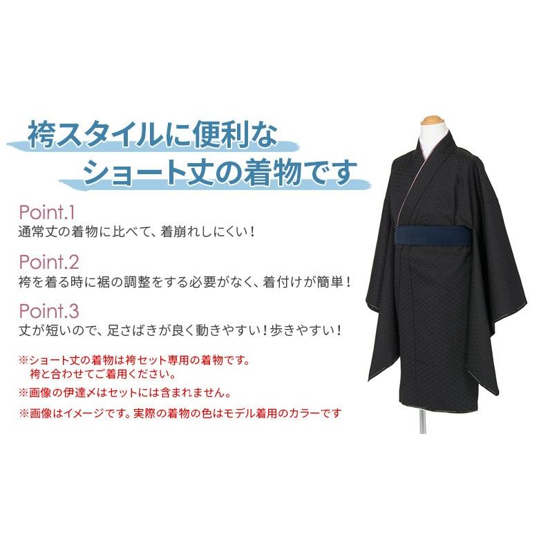 小学生 男の子 ジュニア 紋付着物 袴セット 緑 ベージュ グレー 小学生 男の子 ジュニア 紋付着物 袴セット 緑 ベージュ グレー