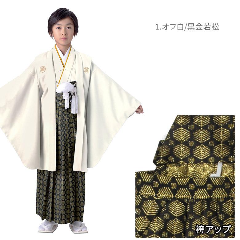 卒業式 小学校 小学生 男の子 紋付袴セット 紋付 ジュニア 白 紺 卒業式 小学校 小学生 男の子 紋付袴セット 紋付 ジュニア 白 紺