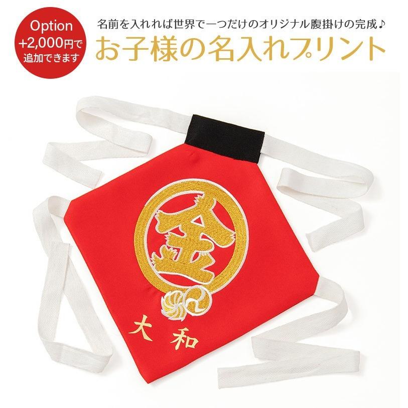 金太郎変身セット 100日 2才 3点セット 金刺繍はちまき 腹掛け まさかり 初節句 端午の節句 R70 0001 京のみやび 通販 Yahoo ショッピング