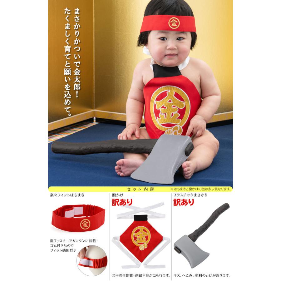 訳あり 金太郎 コスプレセット 初節句 端午の節句 衣装 100日 2才 金刺繍はちまき 腹掛け まさかり 送料無料 R70 0001e 京のみやび 通販 Yahoo ショッピング