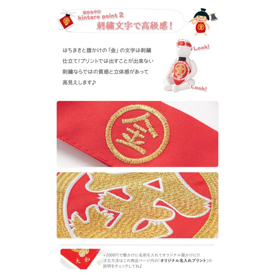 金太郎 コスプレ セット 腹掛け 前掛け はらかけ はちまき 男の子 金