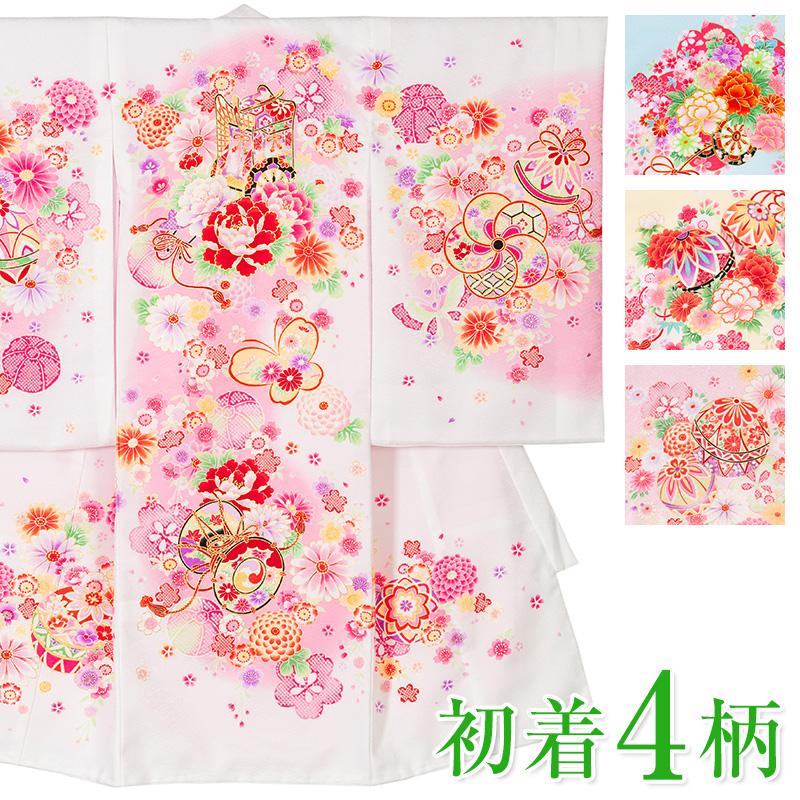 産着 お宮参り 着物 初着 女の子 ピンク クリーム 黄 白 水色 鞠