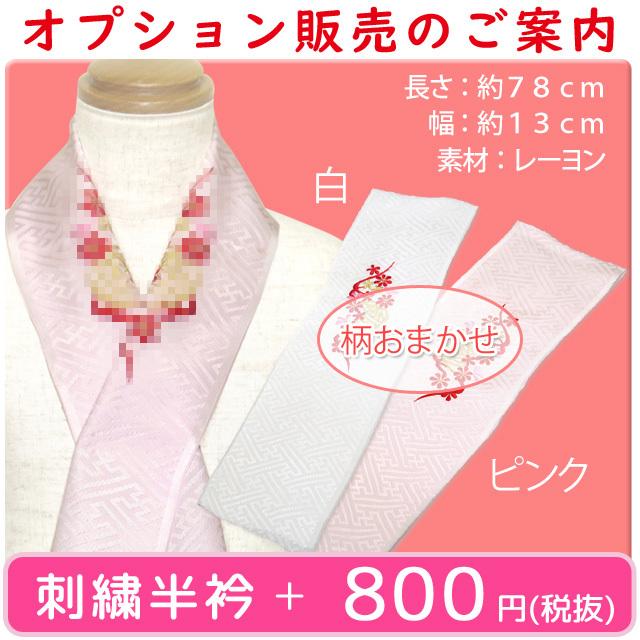 七五三 着物 セット 7歳 着物用小物セット 753komono : 七五三着物