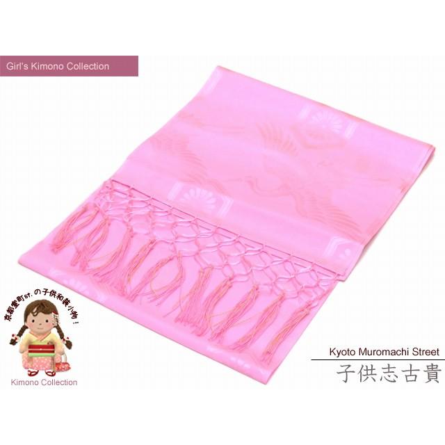京都室町st. 【メール便可 280円】しごき帯 七五三 子供用の志古貴