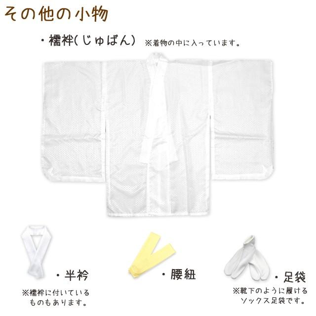 七五三 着物 5歳 男の子 購入 フルセット 羽織 縞袴セット 合繊「黒 鷹
