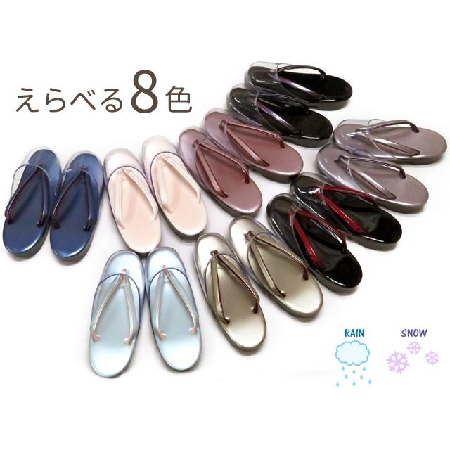 京都室町st. 雨草履 レディース 透明雨カバー付きの草履 選べる８色 選べるサイズ（フリー、LL）AME