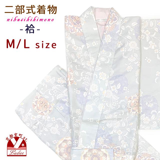 二部式着物 2026年新作 洗える着物 袷 小紋柄の着物 M/Lサイズ「淡