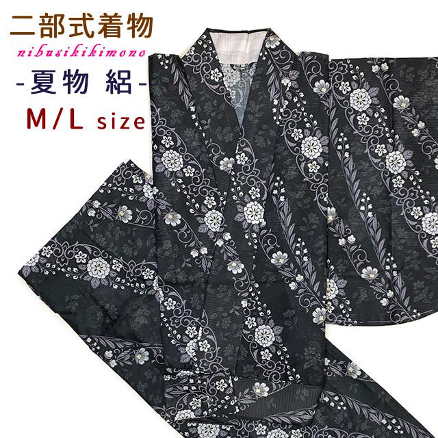 【単衣夏着物】絽 黒白モノトーン小紋 正絹 二部式着物 夏着物 絽 小紋 洗える着物 M/Lサイズ「黒地、唐風花柄