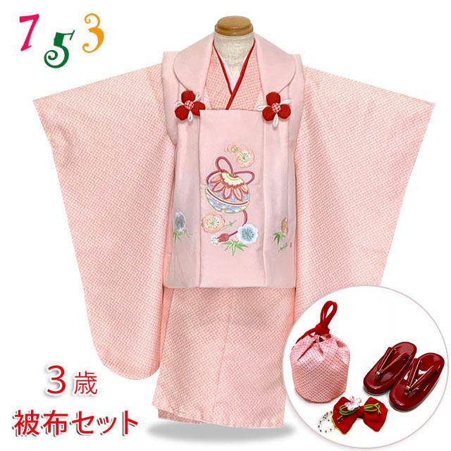 七五三 着物 3歳 女の子 被布コートセット 刺繍柄被布 染め疋田(鹿の子