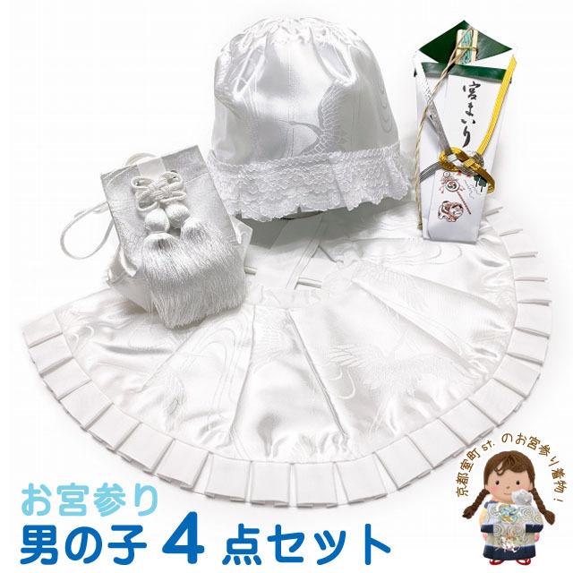 お宮参り 小物 フード 涎掛け４点セット 男の子 Bfy Surbhipansari Com