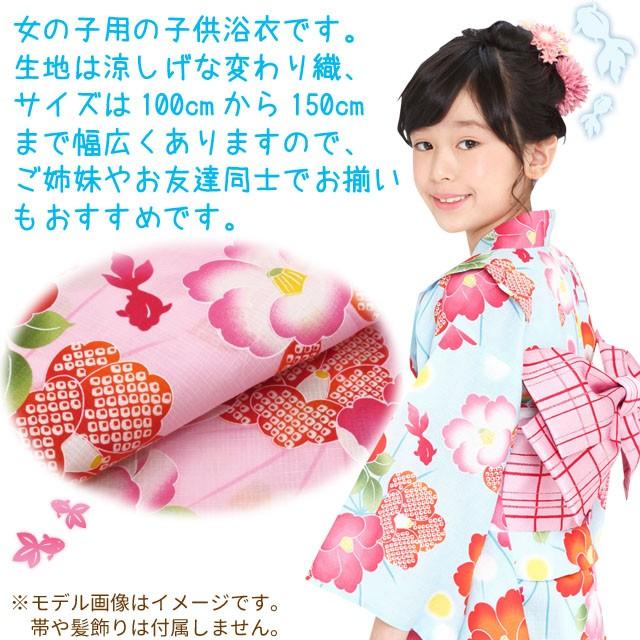 浴衣 子供 単品 女の子 レトロ モダン こども 選べる色サイズ(100 110
