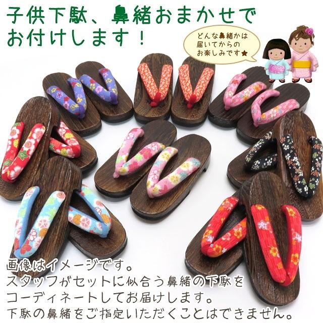子供浴衣 セット レトロモダンな女の子浴衣 作り帯 下駄 3点セット 100
