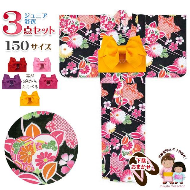子供浴衣 3点セット ジュニア 女の子用 150サイズ レトロモダンな浴衣 作り帯 下駄 セット 黒 橘 Dky04 B15 Sett Dky04 B15 Sett 七五三着物 浴衣の京都室町st 通販 Yahoo ショッピング