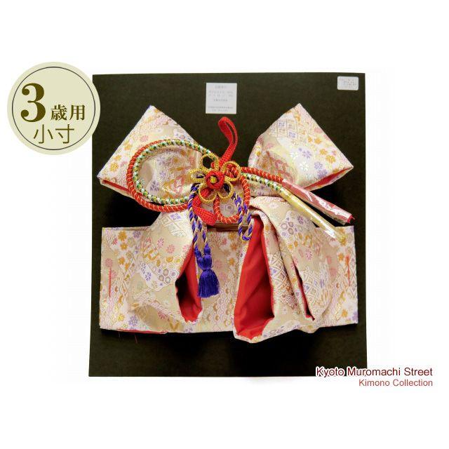 楽天市場】七五三 結び帯 箱せこセット 7歳 女の子 作り帯 筥迫(はこ S50レンタル卒業式 女の子 小学生 袴 セット レンタル 袴フル