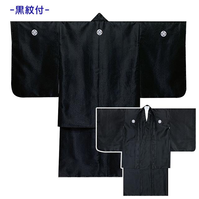 京都室町st. 卒業式 十三参りに 男子ジュニア用 紋付袴セット 京都室町st. 卒業式 十三参りに 男子ジュニア用 紋付袴セット