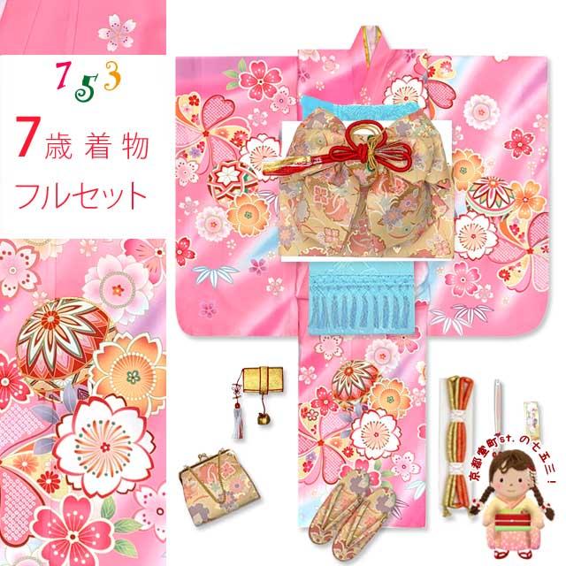 七五三 着物 フルセット 7歳 女の子用 絵羽柄の子供着物 結び帯セット