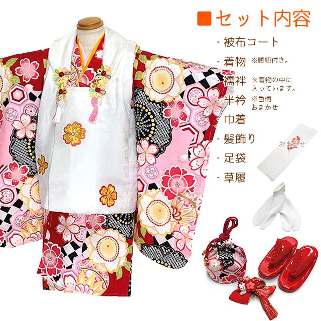 507ag3◎七五三 三歳 女児 着物&被布 鞠鶴糸巻 白◎美品 七五三 3歳女の子の着物セット 古典柄着物の被布コートセット 正絹