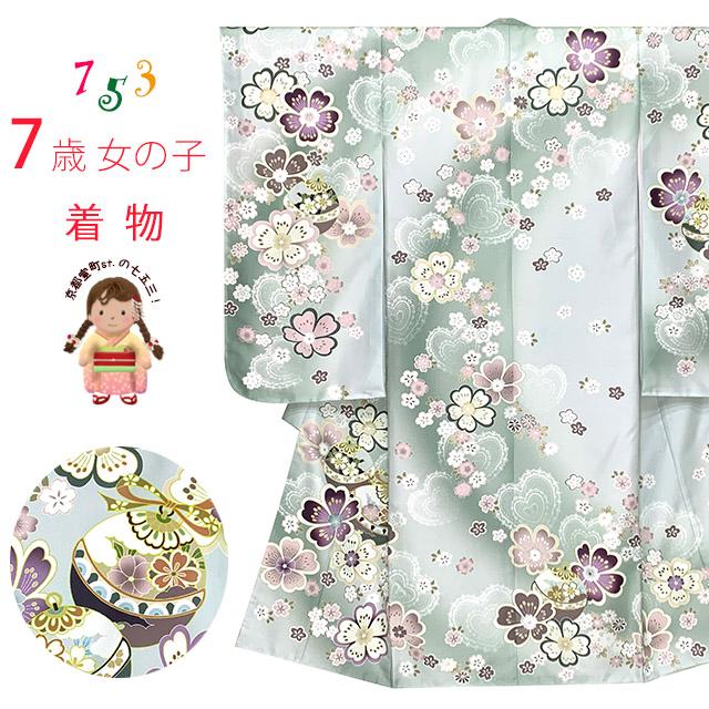 七五三 着物 7歳 女の子 日本製 金駒刺繍 アースカラー系 幻想的な柄の