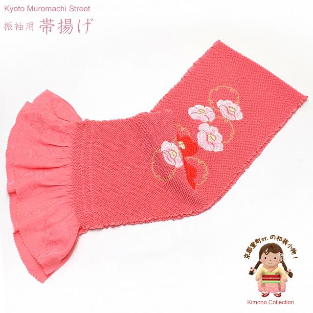 専用です☆本総絞り☆正絹☆刺繍着物と帯 京都室町st. 成人式に 振袖用 総絞り 刺繍柄の正絹帯あげ 帯揚げ