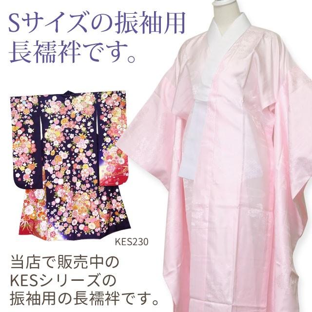 長襦袢 洗える襦袢 振り袖用 半衿付き Sサイズ 袖丈 104cm「ピンク」Fr