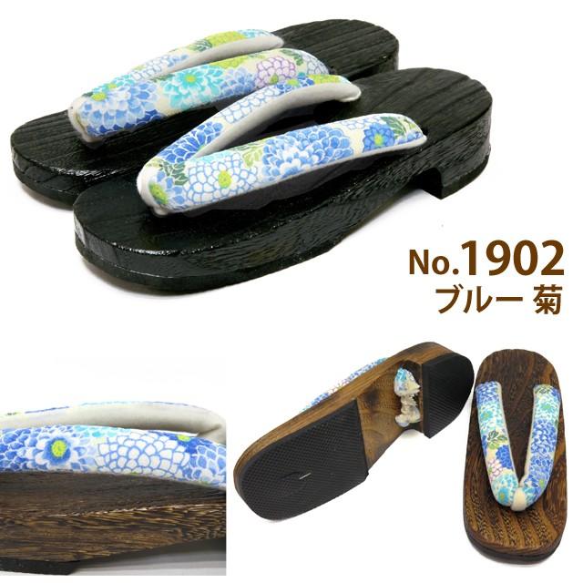 下駄 レディース LLサイズ(25cm-26.5cm位) 大きいサイズ ちりめん鼻緒