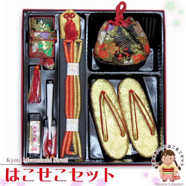 海外並行輸入正規品 七五三の着物に 筥迫セット 小物7点セット はこせこセット 七五三 7歳 3歳 女の子 金襴生地の箱せこセット 合繊 選べるサイズ 16 5 18 19 5 21 黒 桜と浪 H 着物 浴衣 和小物 Tomartrust Org