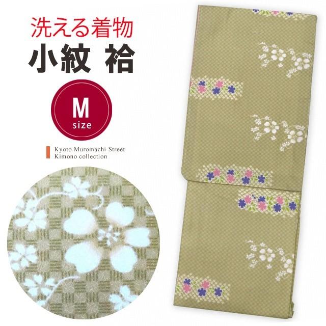 洗える着物 小紋 袷 単品 レディース 仕立て上がり 着物 Mサイズ「緑系 