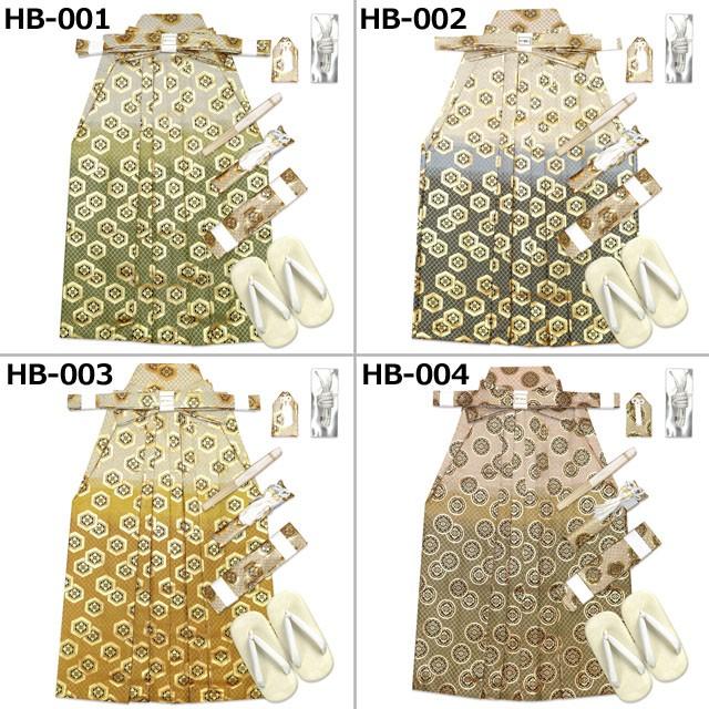 京都室町st. 七五三 5歳男の子 金襴袴 小物 7点セット 選べる20柄 3