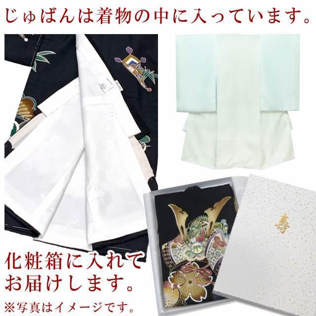 お宮参り 男の子 着物 正絹 日本製 素描風 赤ちゃんのお祝い着 （初着