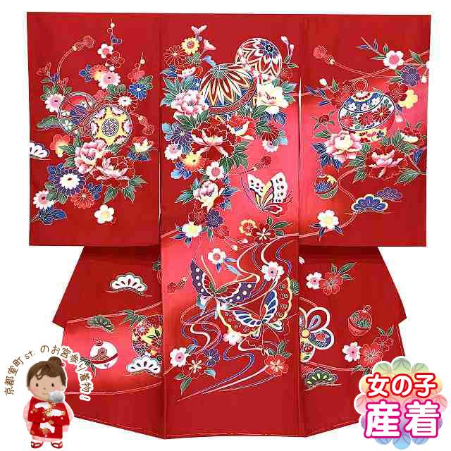 京都室町st. お宮参り 女の子 着物 正絹 赤ちゃんのお祝い着 （初着 産