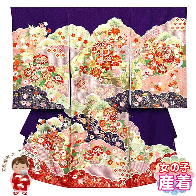 お宮参り 着物 女の子 赤ちゃん 産着 正絹 お祝い着 初着 日本製「濃紫