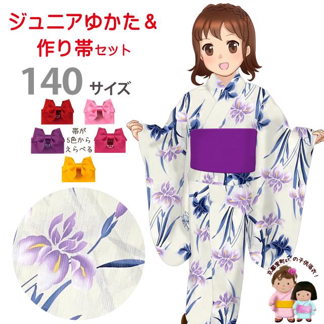 子供 浴衣 レトロ柄のジュニア女の子浴衣 140サイズ と作り帯セット 生成り 菖蒲 Hjy 14 05set Hjy 14 05set 七五三着物 浴衣の京都室町st 通販 Yahoo ショッピング