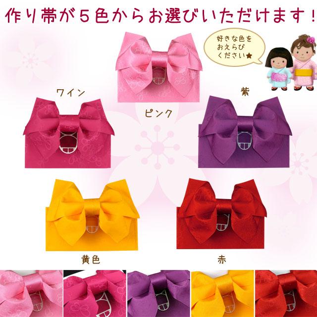 子供 浴衣 レトロ柄のジュニア女の子浴衣(140サイズ)と作り帯セット