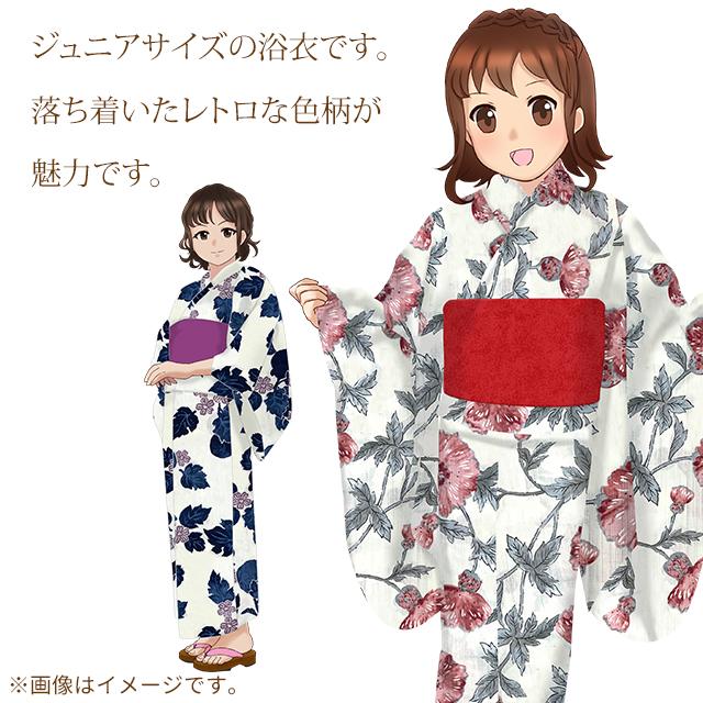 京都室町st. ジュニア浴衣 レトロ 古典柄 女の子 シック系 大人 京都室町st. ジュニア浴衣 レトロ 古典柄 女の子 シック系 大人